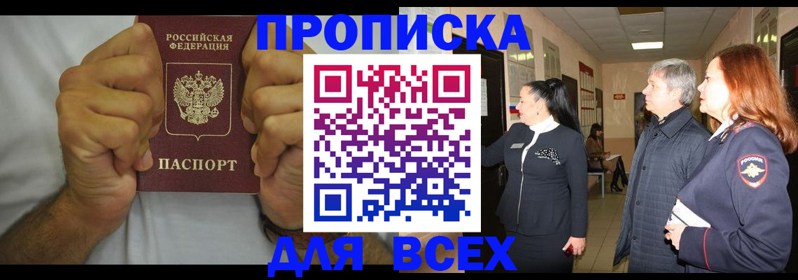 временная регистрация госуслуги в Невьянске