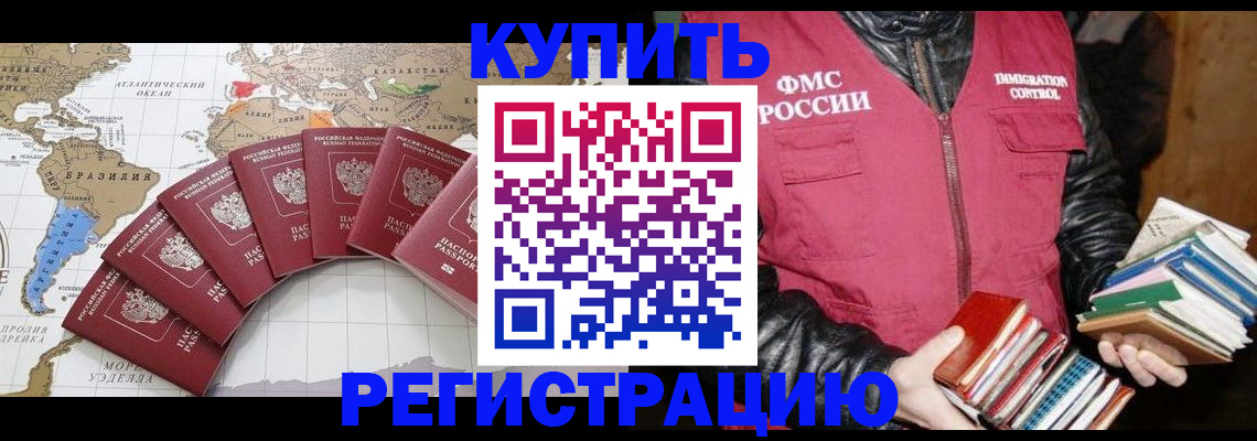 пропишу в квартире в Невьянске